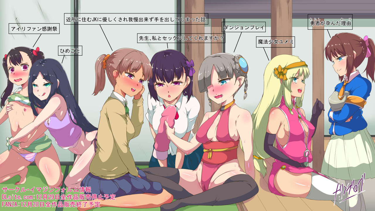 pixiv メリンブロブ page 2 full