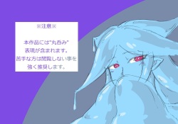 Mizu no houyou