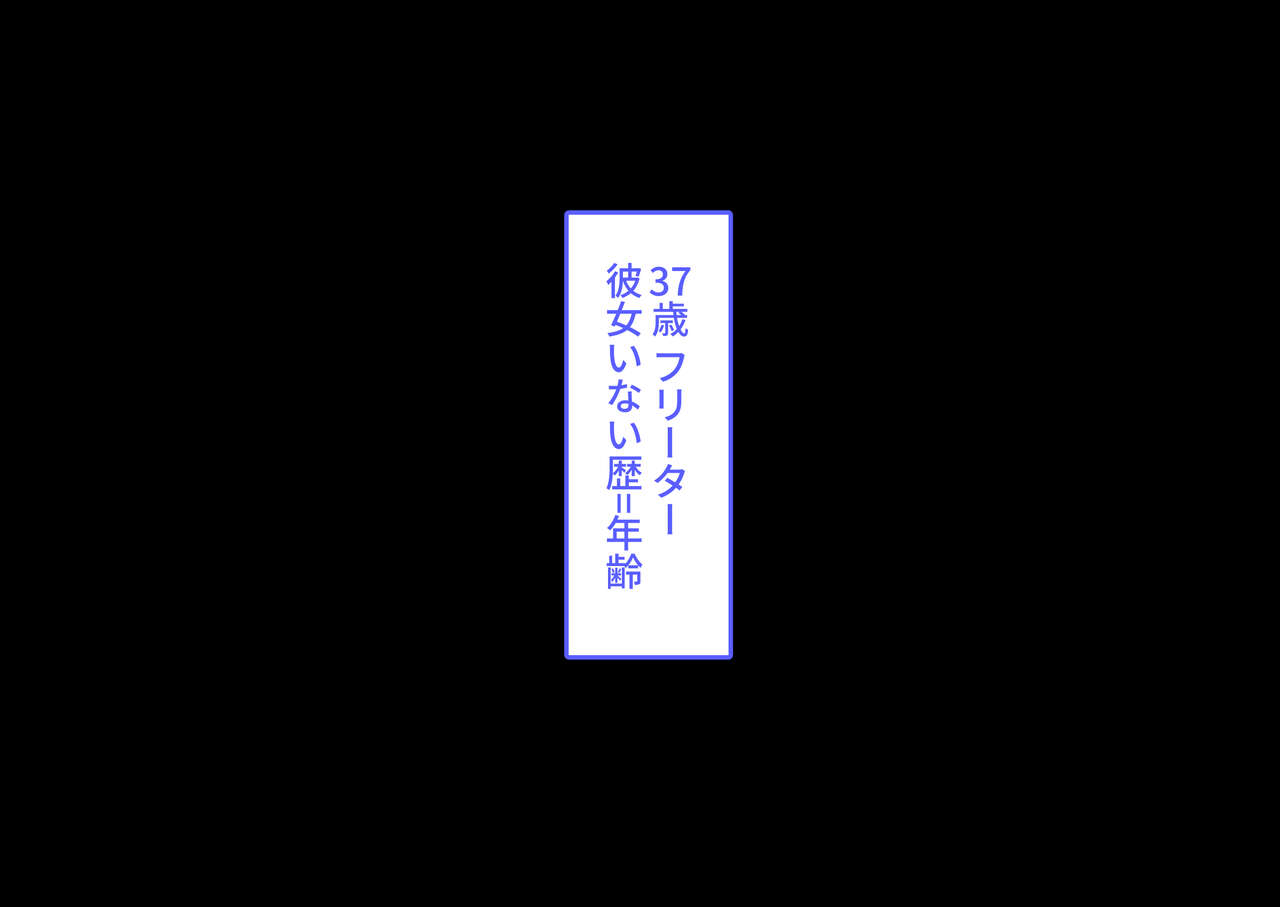Enkou Mesugaki ga Namaiki datta node Ochinpo Dorei ni Shite Yatta page 1 full