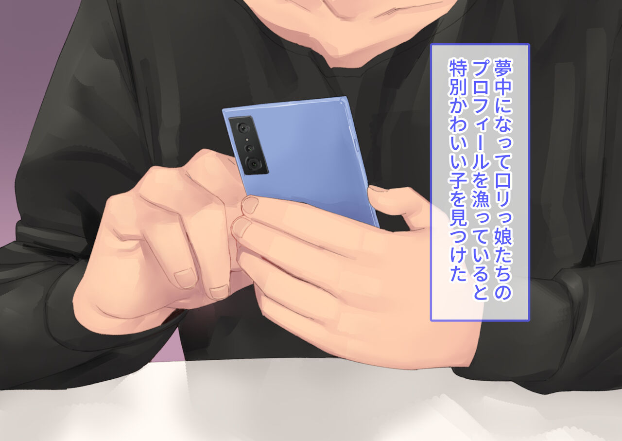Enkou Mesugaki ga Namaiki datta node Ochinpo Dorei ni Shite Yatta page 5 full
