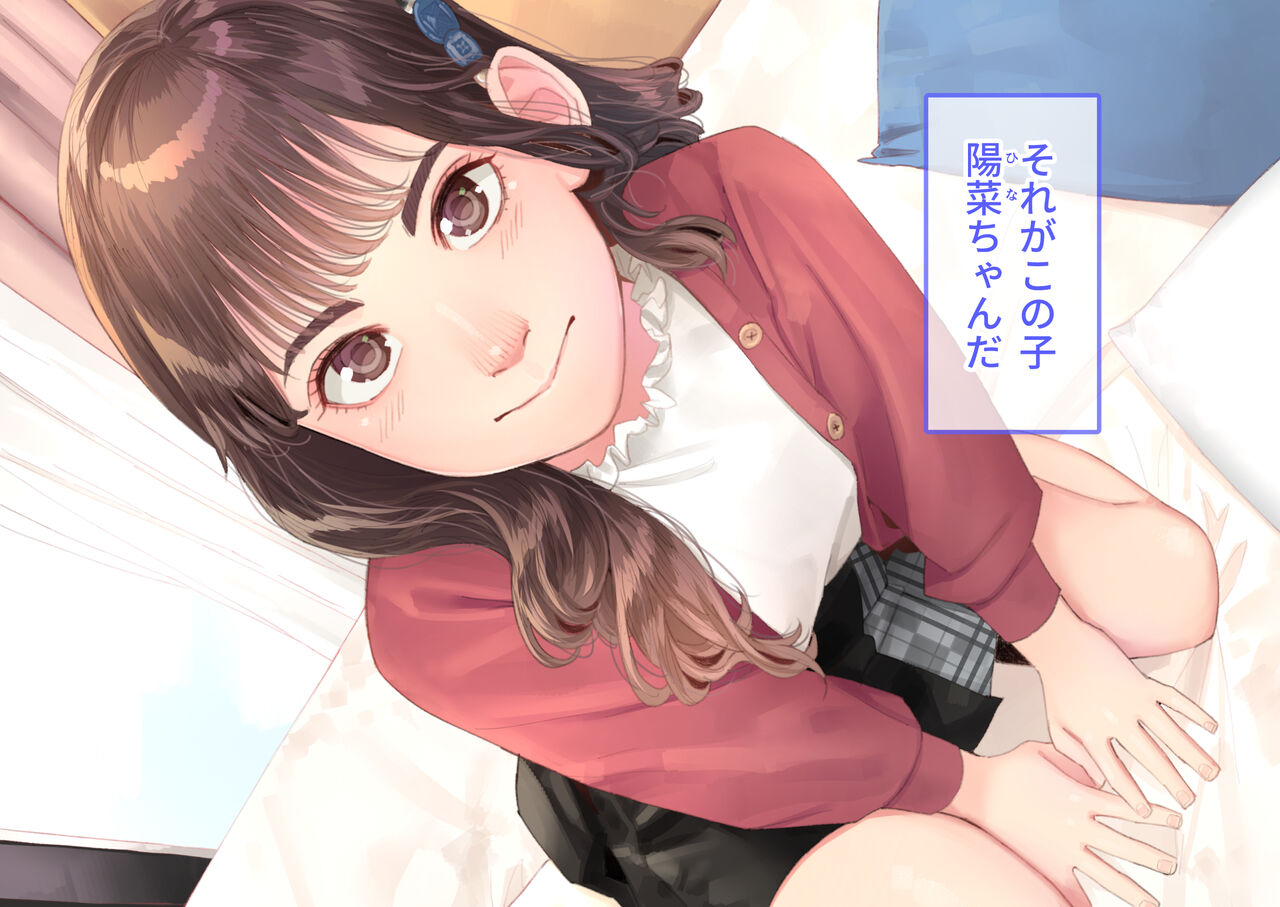 Enkou Mesugaki ga Namaiki datta node Ochinpo Dorei ni Shite Yatta page 6 full
