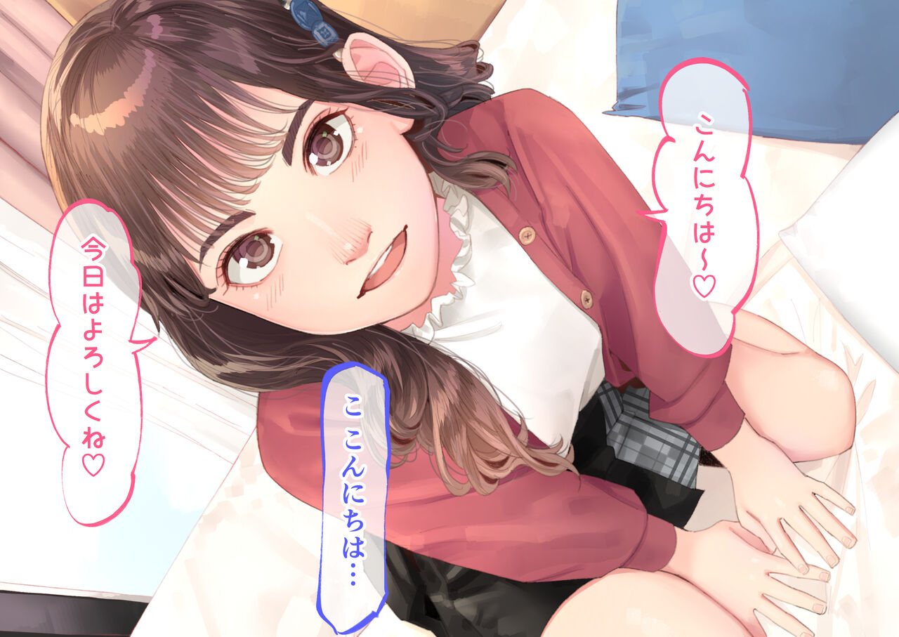 Enkou Mesugaki ga Namaiki datta node Ochinpo Dorei ni Shite Yatta page 7 full