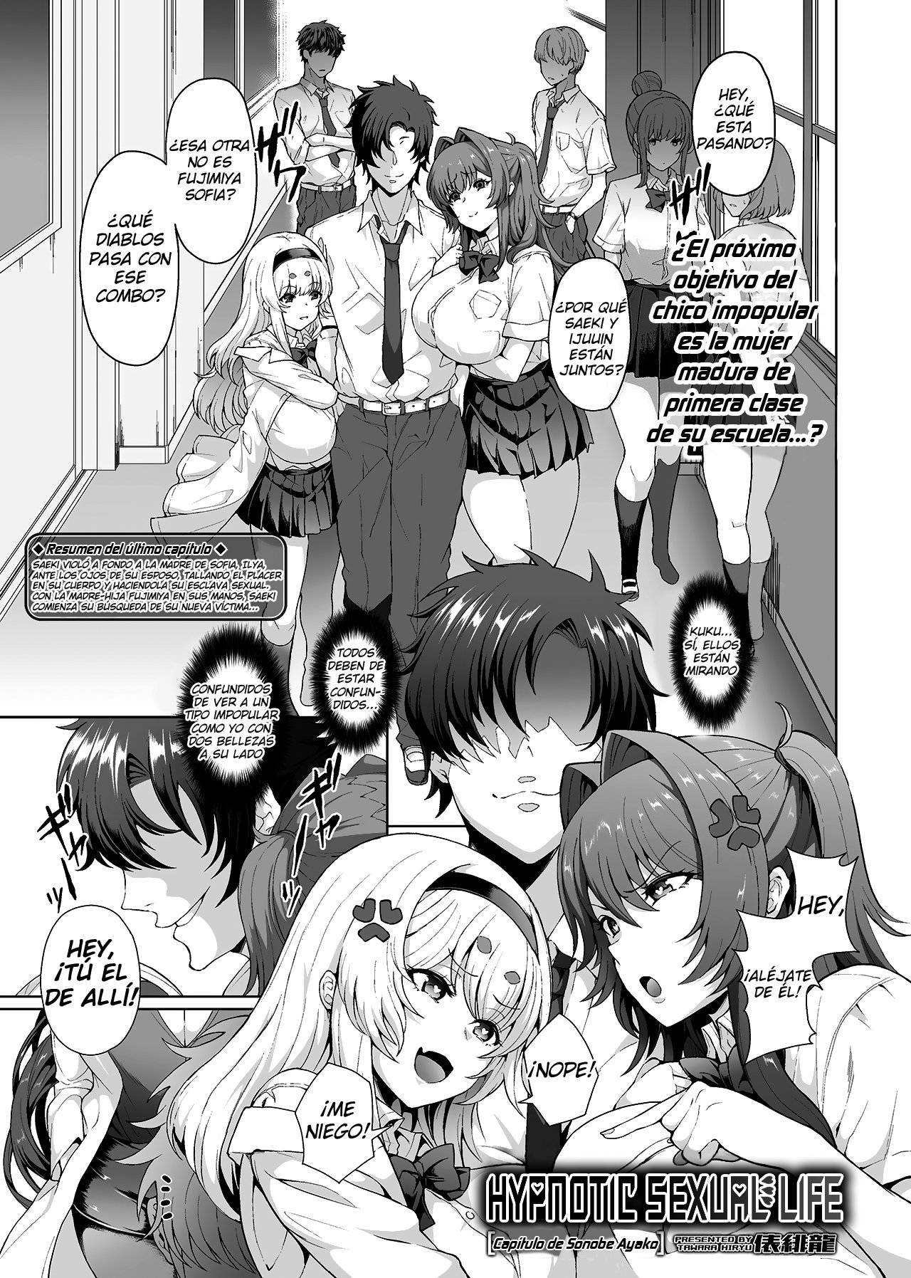 Saimin Seikatsu page 2 full