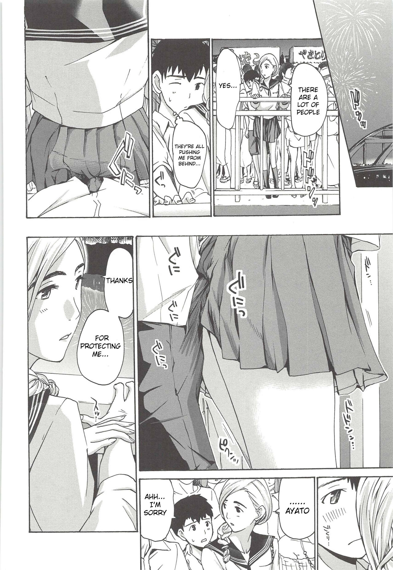 Boku Ga Mieru Hikari | The Light That I See page 10 full