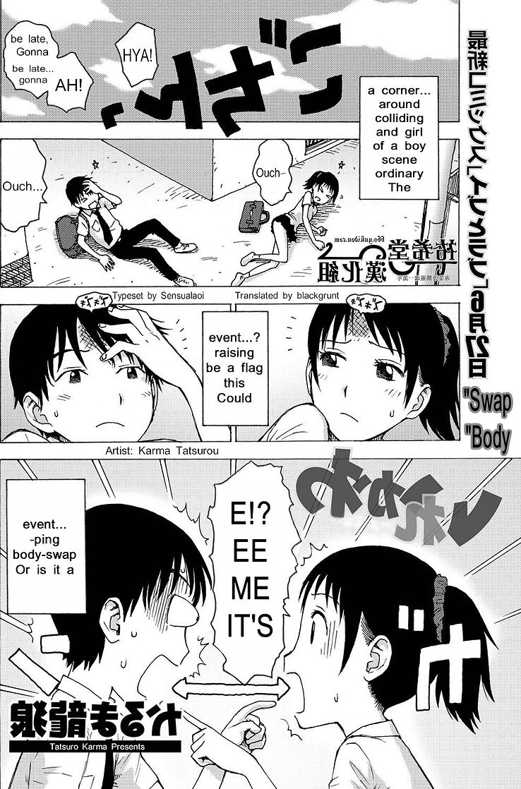Irekawa page 1 full