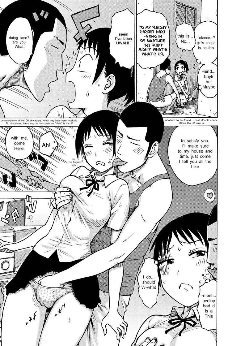 Irekawa page 4 full