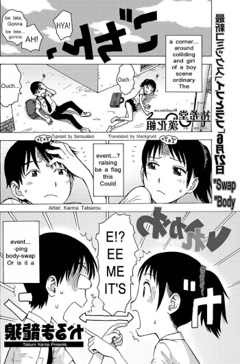 Irekawa cover