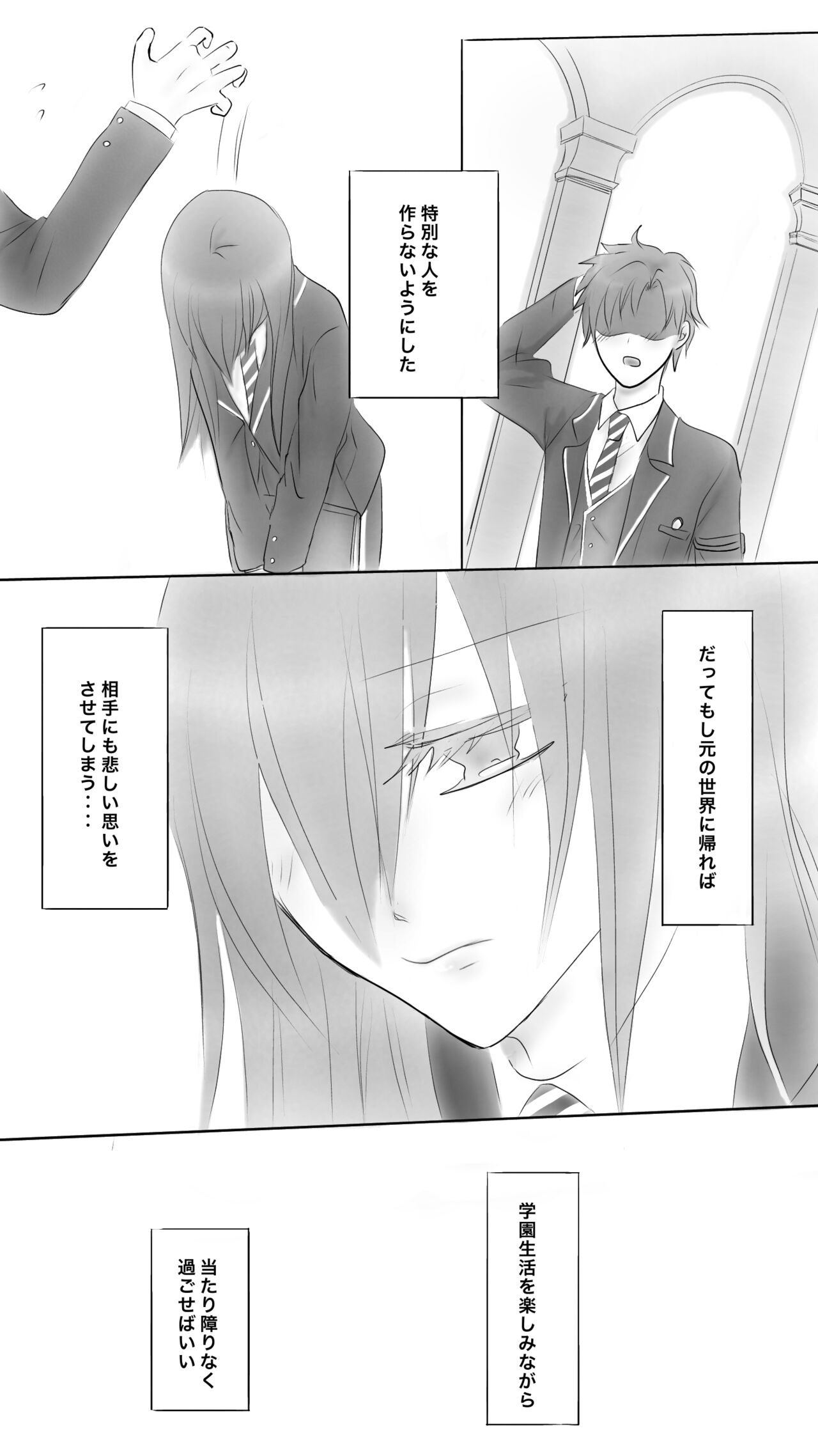 Queen7 page 3 full