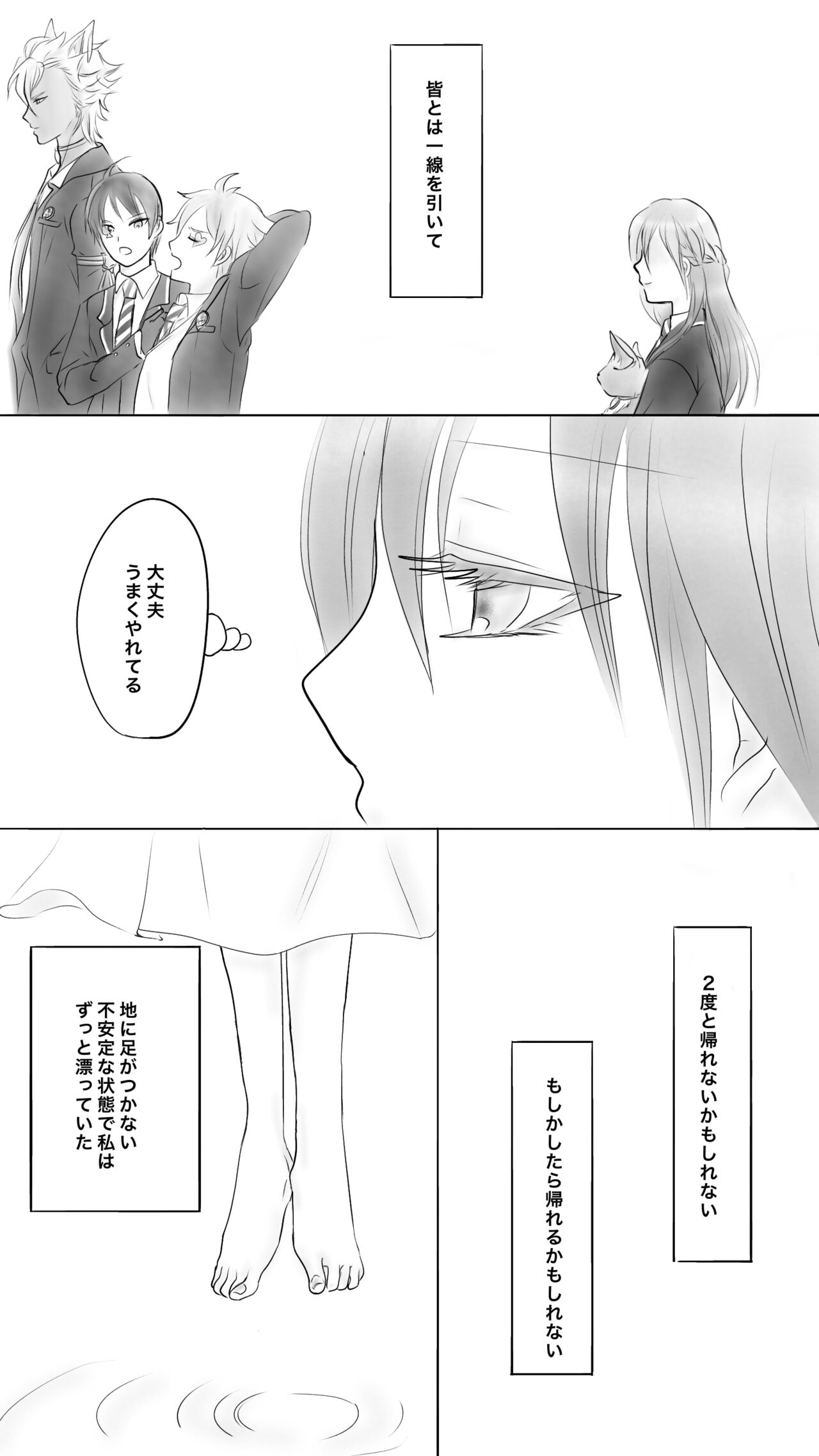Queen7 page 4 full
