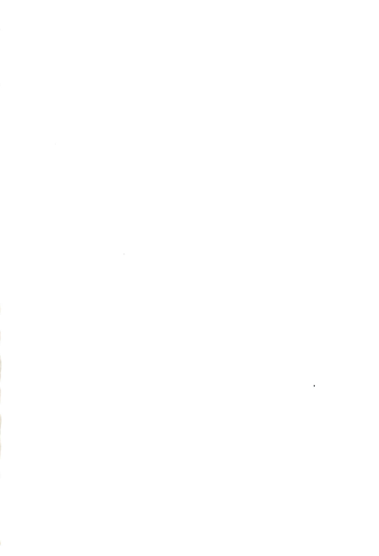 Inyoku Youroten page 2 full