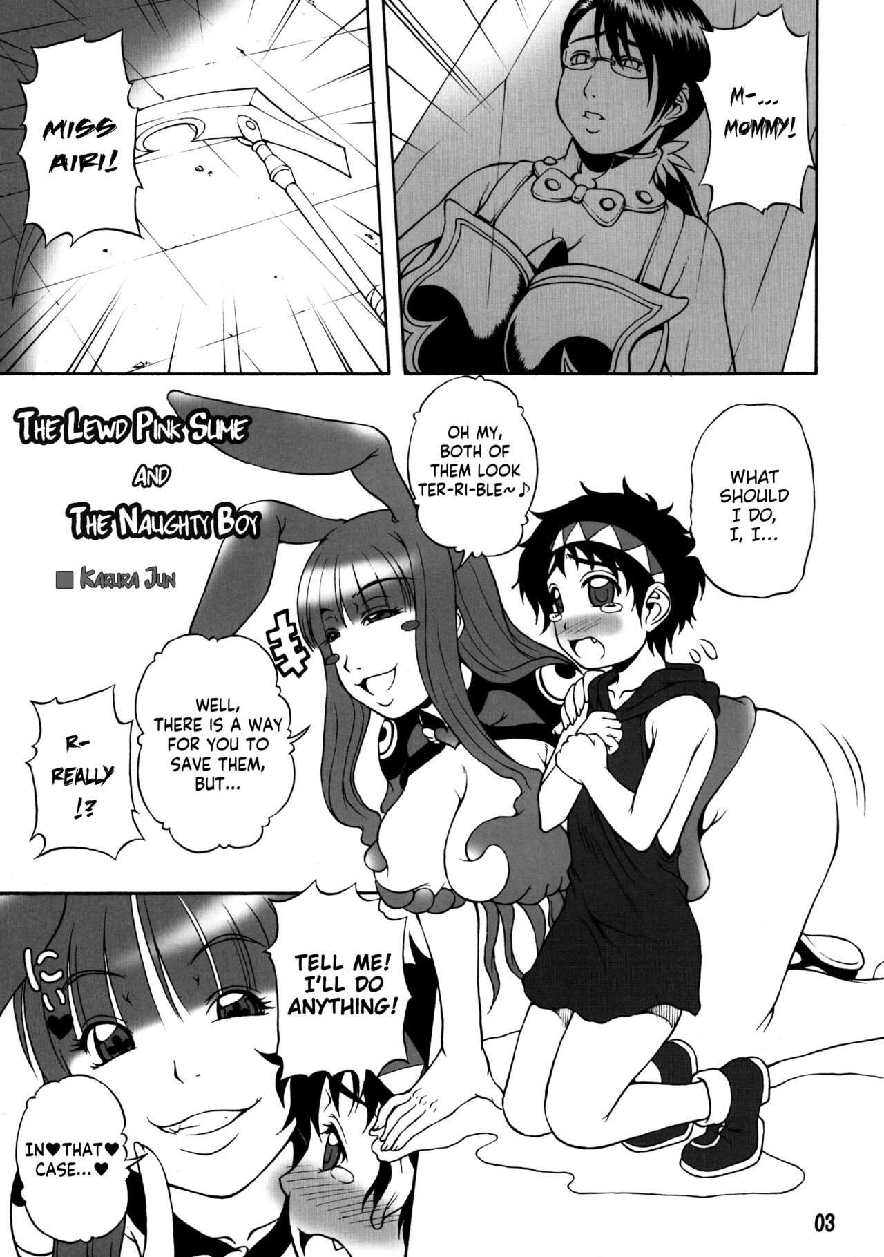 mero shota MIX! page 2 full