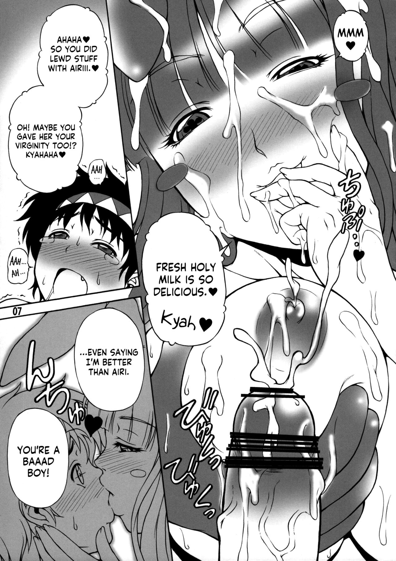 mero shota MIX! page 6 full