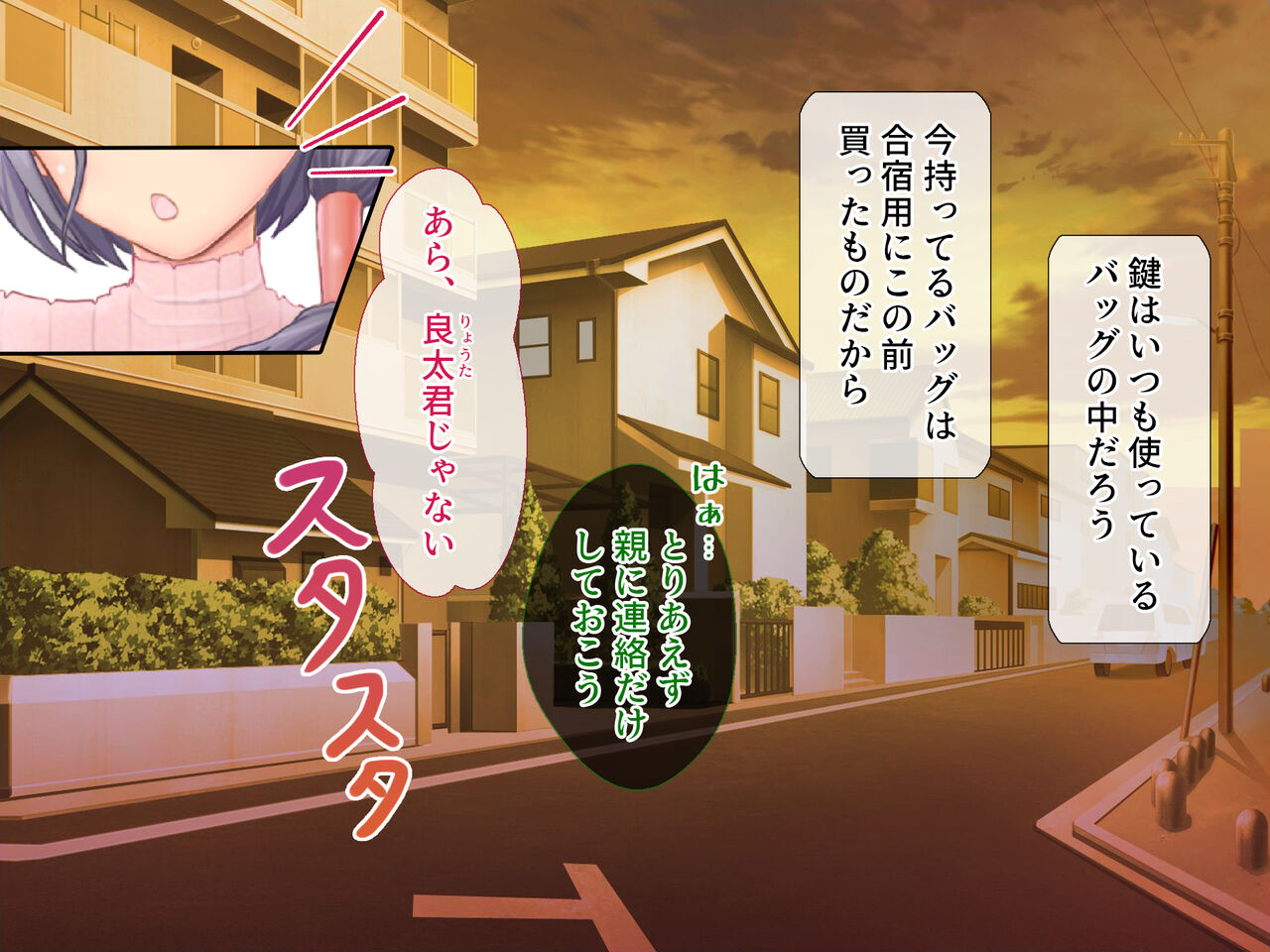 Tonari no Miki-san ~Part  Doutei Sotsugyou Hen~ page 7 full