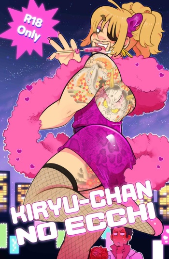 - Kiryu-chan-No-Ecchi cover