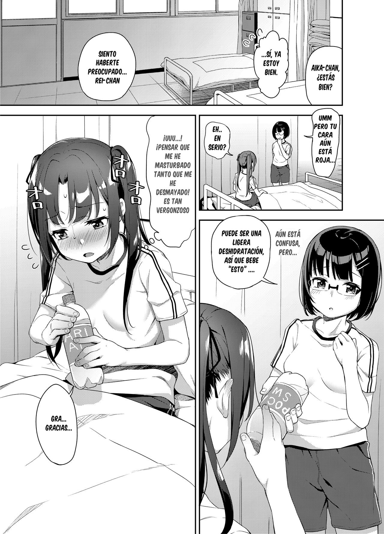 Aika to Oji-san ~Neteiru Aida ni Hanayome Shugyou~ 03 | Aika and Oji-san ~Special Bride Training While Sleeping~03 page 3 full