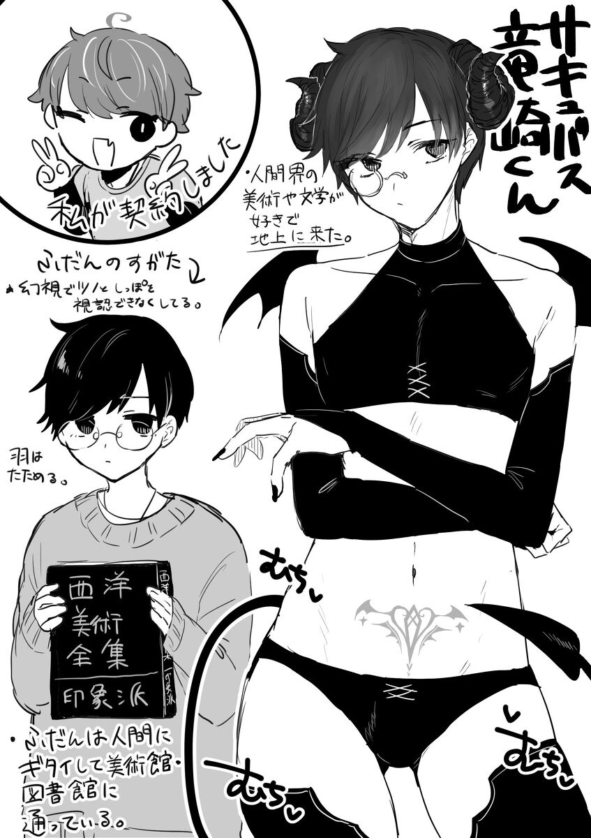 闇鍋5 page 4 full