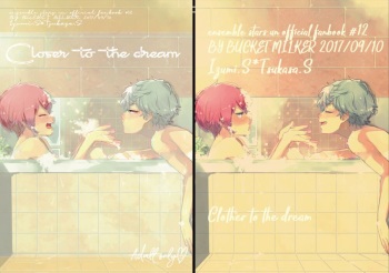 Closer to the dream cover