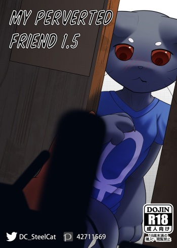 My Perverted Friend 1.5 cover