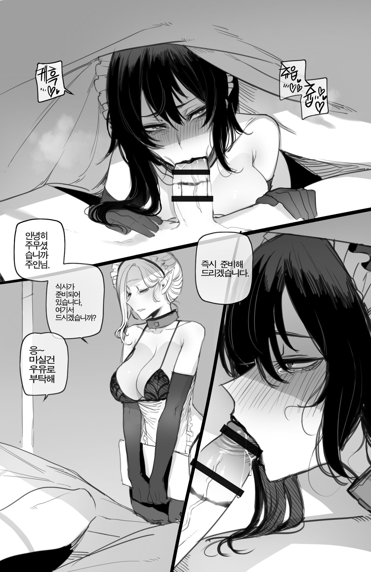 03/2022 reward page 2 full