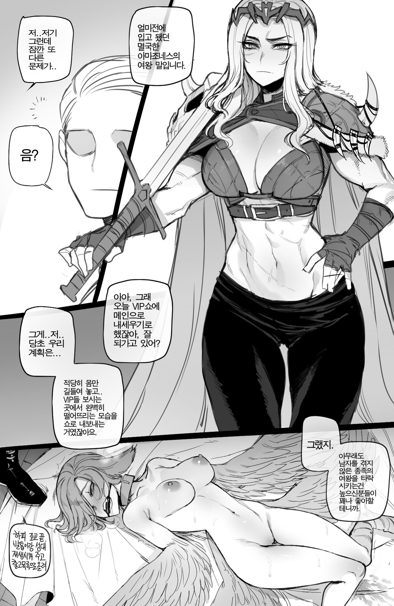 03/2022 reward page 9 full