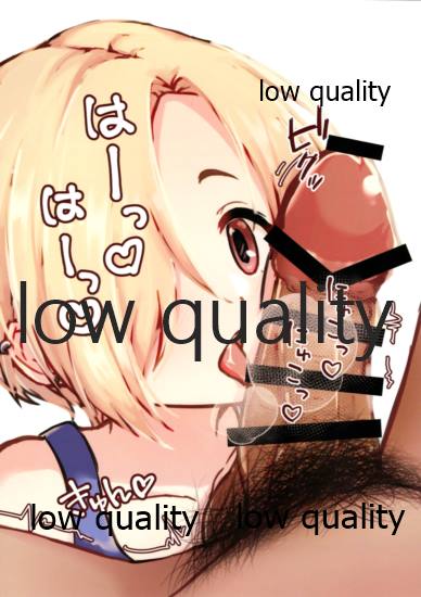 Koume no Ecchi na Rakugaki Bon page 2 full