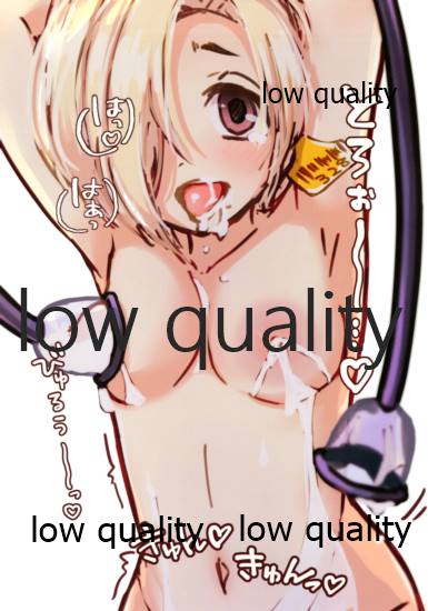 Koume no Ecchi na Rakugaki Bon page 4 full