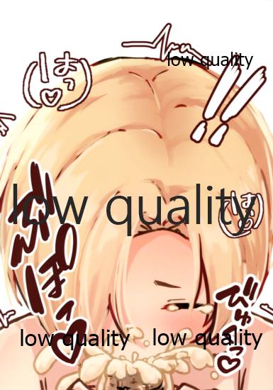 Koume no Ecchi na Rakugaki Bon page 6 full