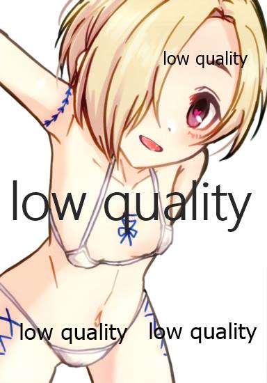 Koume no Ecchi na Rakugaki Bon page 8 full