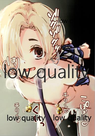 Koume no Ecchi na Rakugaki Bon page 9 full