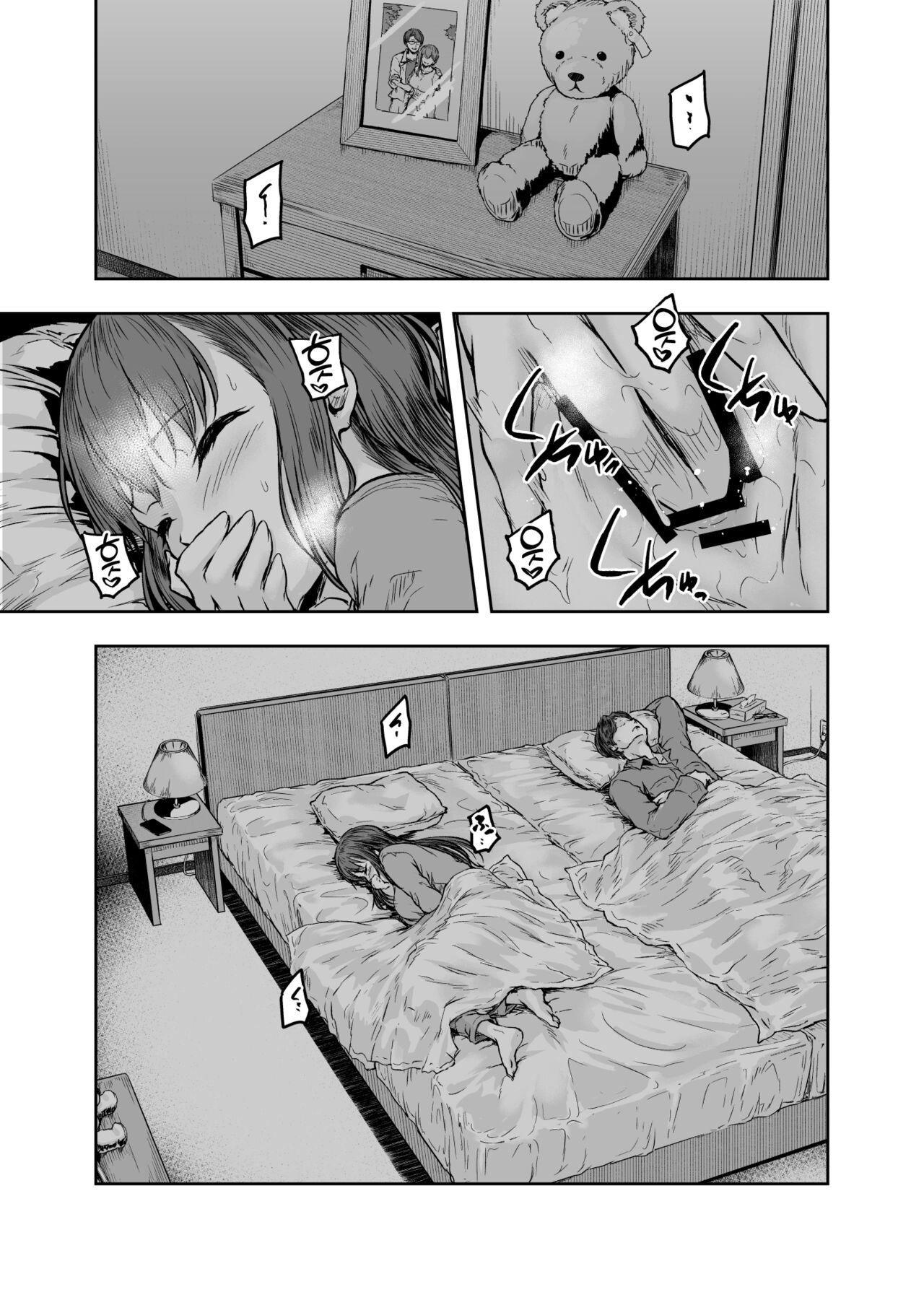 Watashi... Kaerare Chaimashita. -AroThir OL ga Yarichin Daigakusei-tachi no Chinpo ni Dohamari suru made- page 6 full