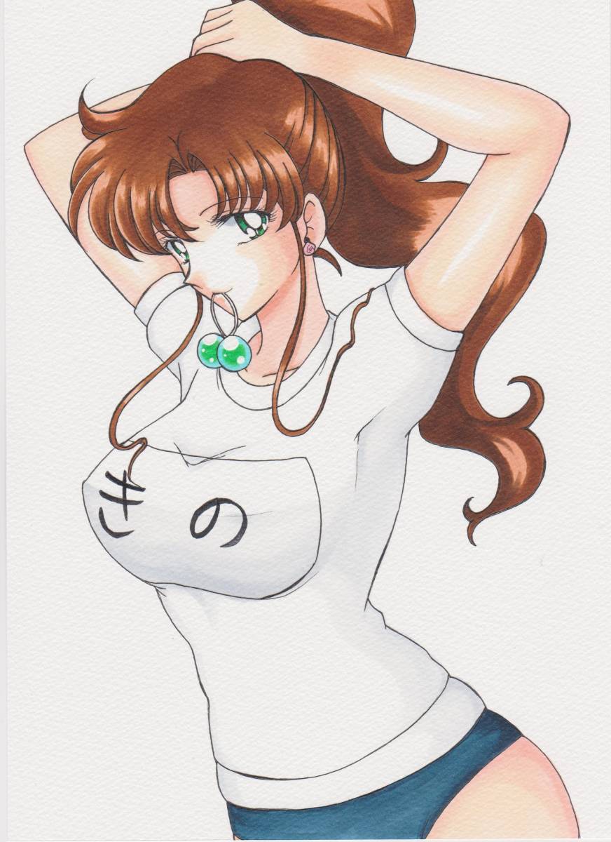 Sailor Jupiter/Makoto Kino page 4 full