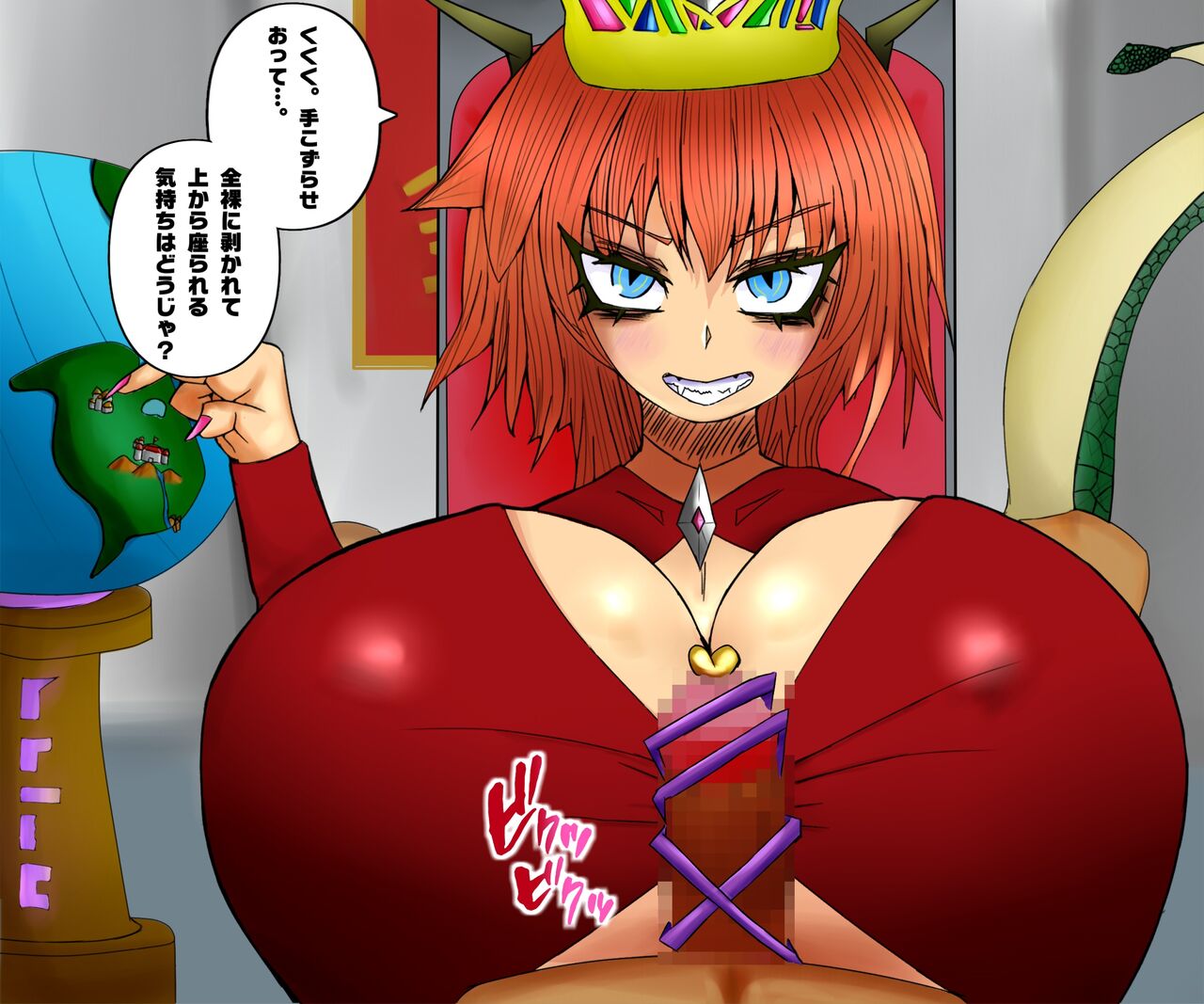 Maou-sama-tachi no Paizuri de Shasei shitara Sekai Metsubou -Succubus ni Paizuri de Moteasobareru Do-M Densetsu no Yuusha- page 8 full