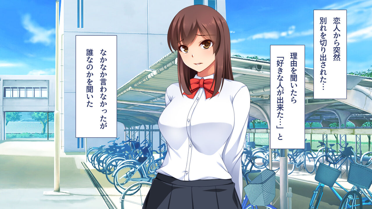 Charao ni Kanojo Torareta kedo Gal to Nakayoku Natte Zamaa Suru Hanashi page 4 full