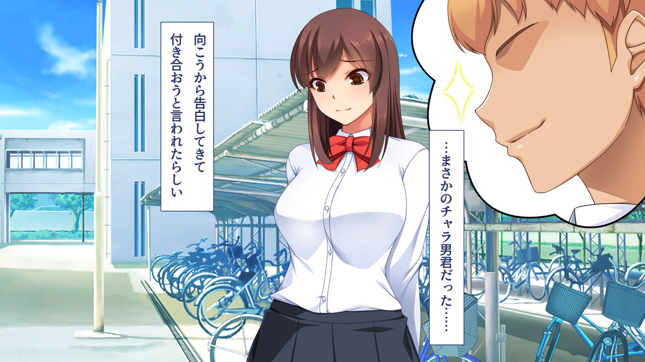 Charao ni Kanojo Torareta kedo Gal to Nakayoku Natte Zamaa Suru Hanashi page 5 full