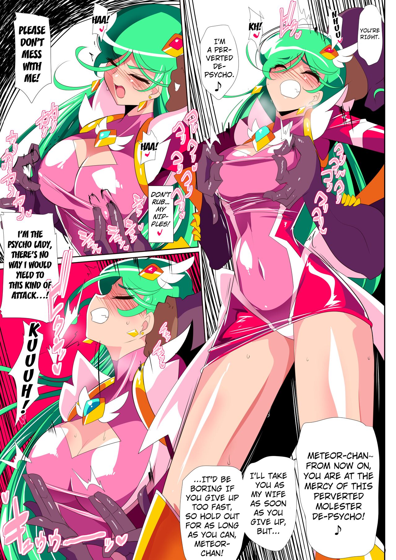 HEROINE LOSE 2 Psycho Lady Meteor Hen Psycho Power Heroine VS Kyousei Chikan Choukyou! page 7 full