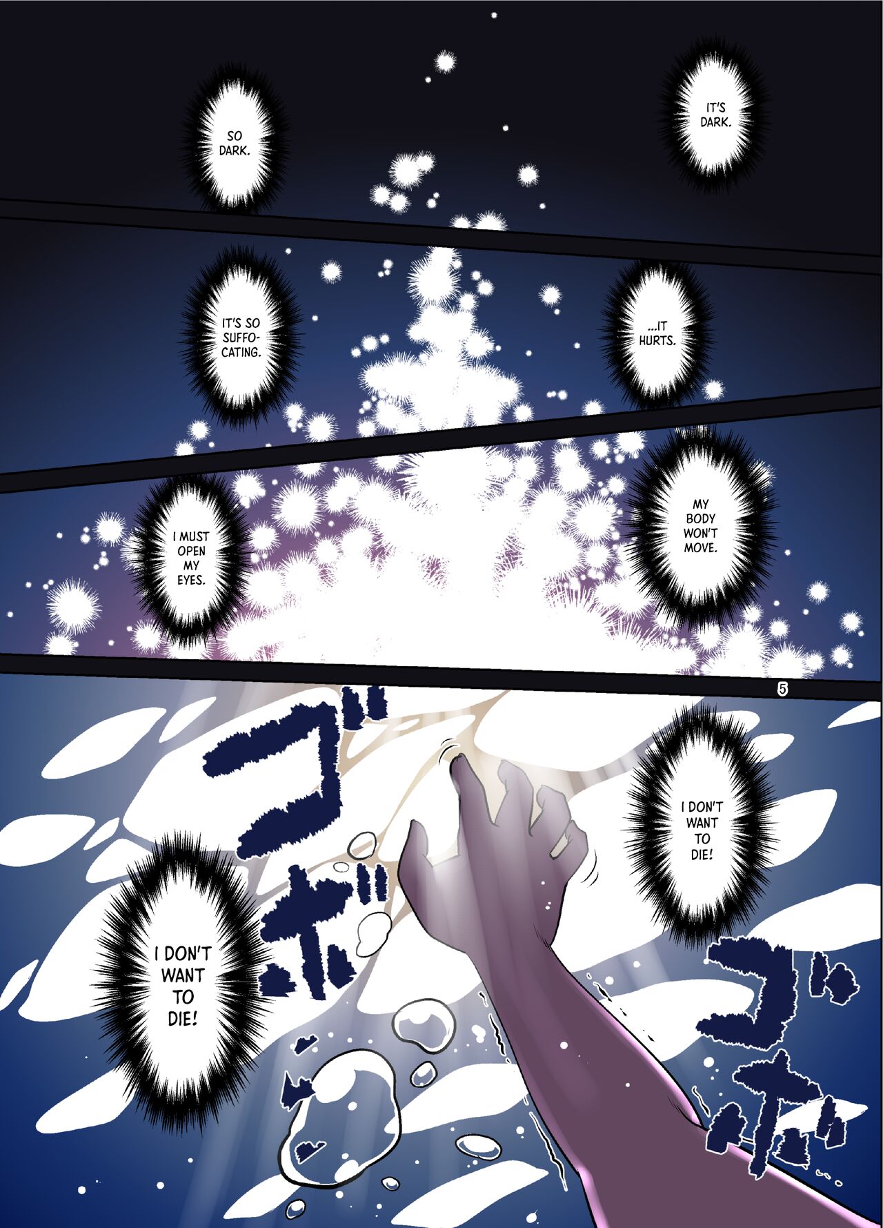 Me ga Sametara Kemomimi Shoujo ni Natteita Ohanashi | The Story of How When I Woke Up, I Had Become an Animal-Eared Girl page 5 full