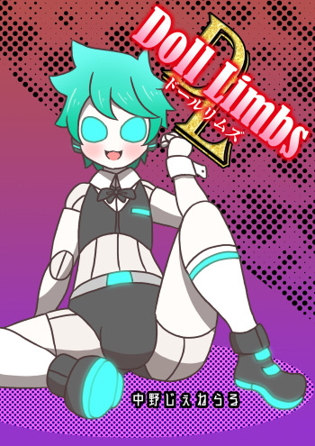 Doll Limbs ~ Doururimuzu ~ cover