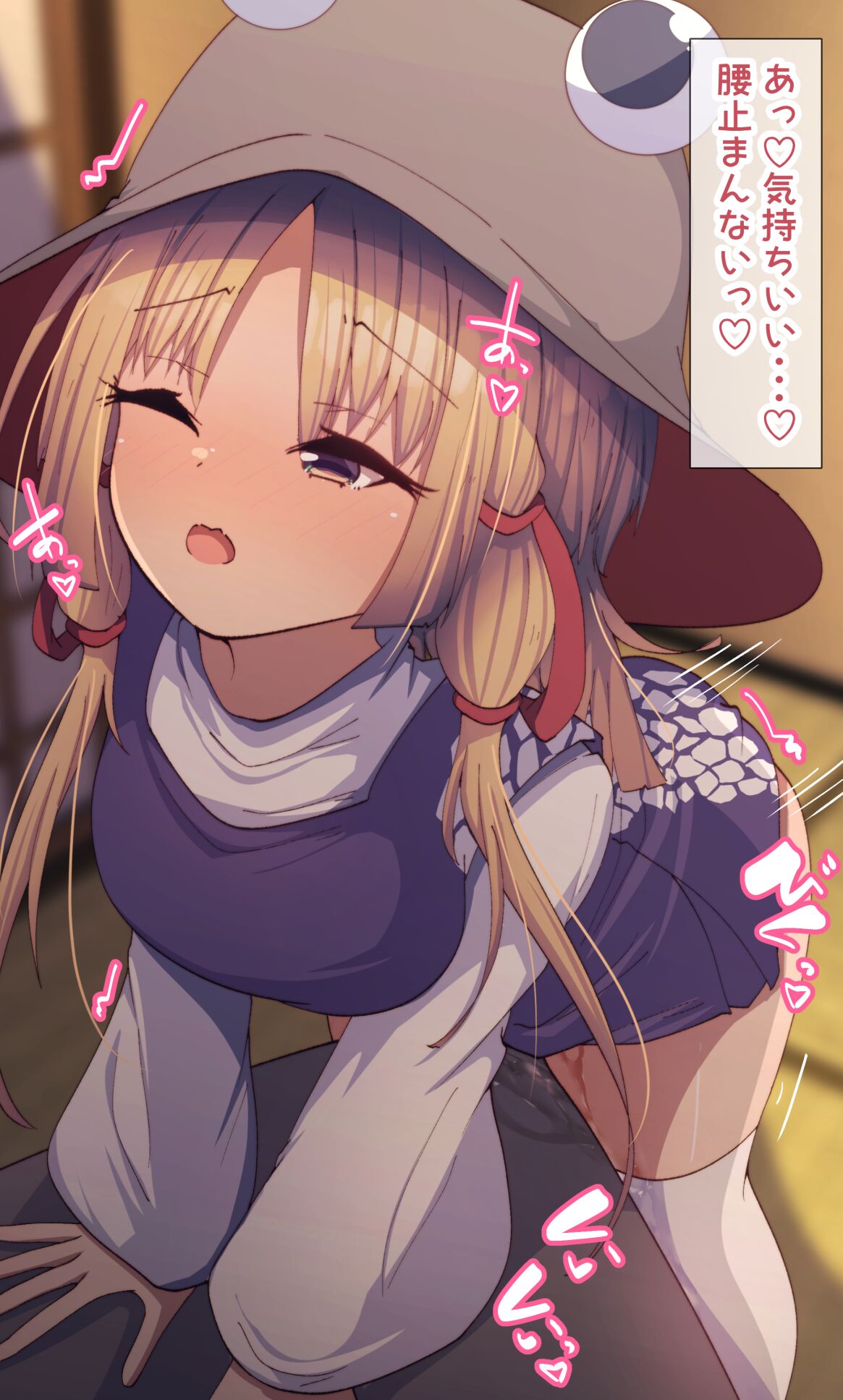 角オナ諏訪子ちゃん page 2 full