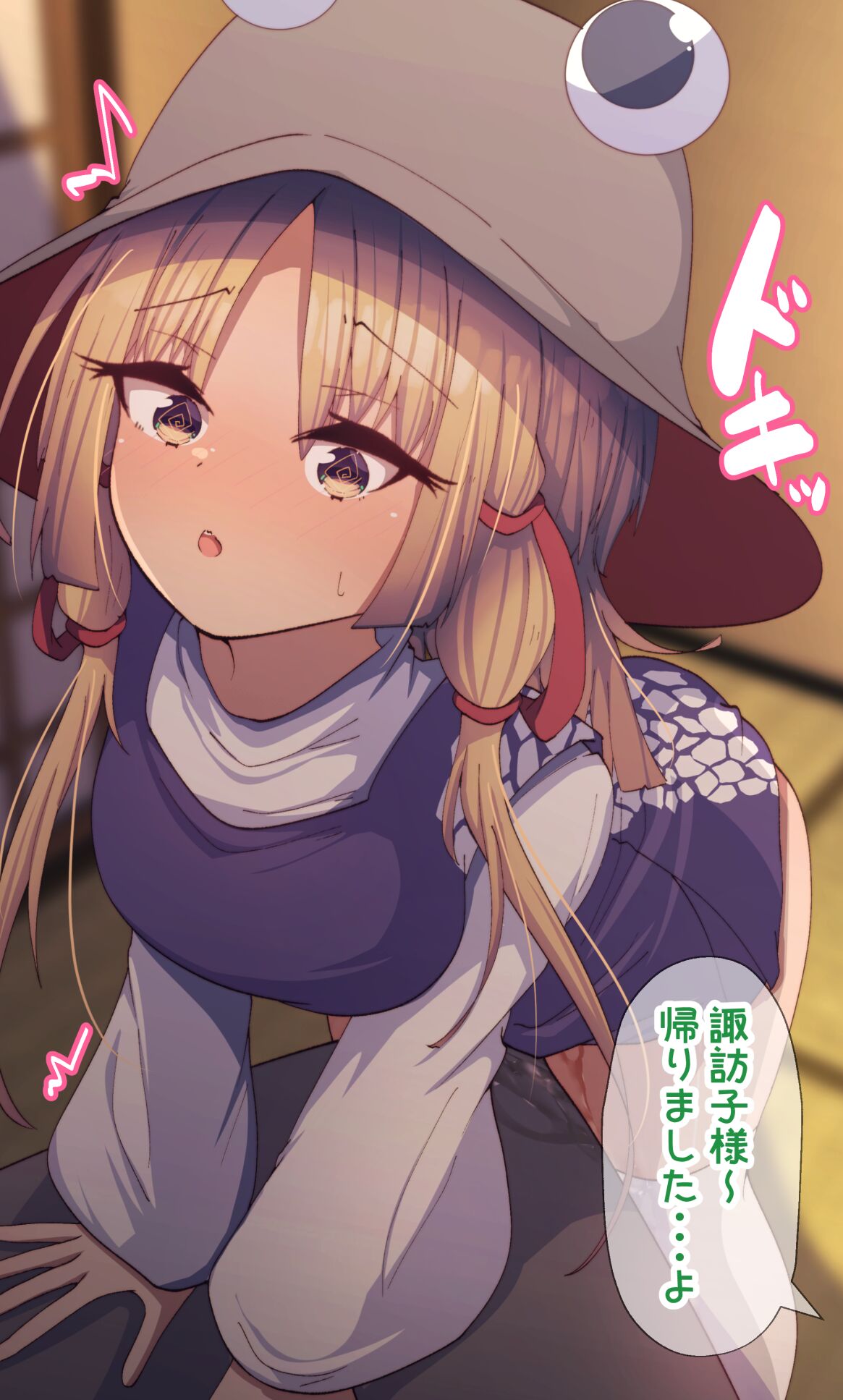 角オナ諏訪子ちゃん page 5 full