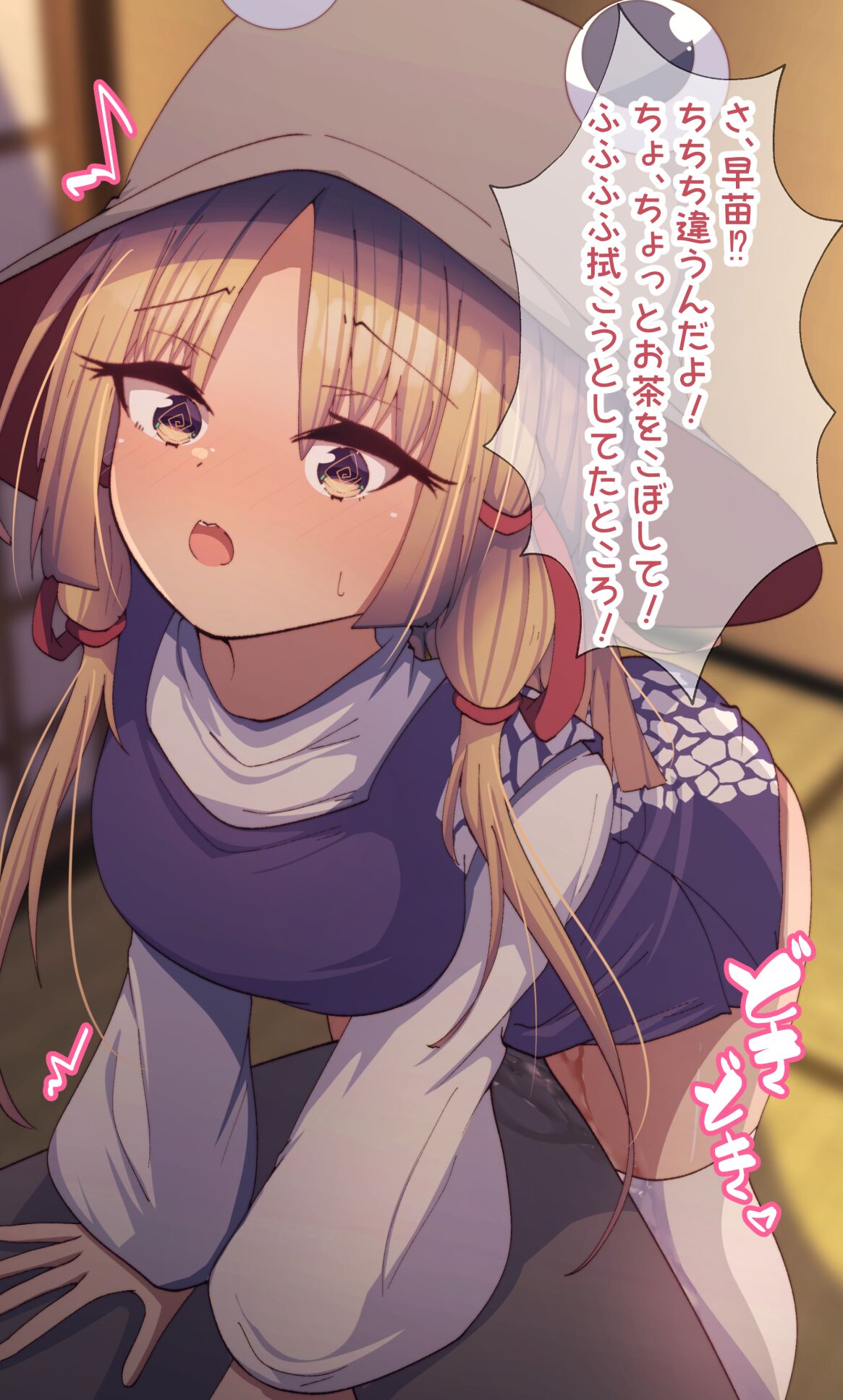 角オナ諏訪子ちゃん page 6 full
