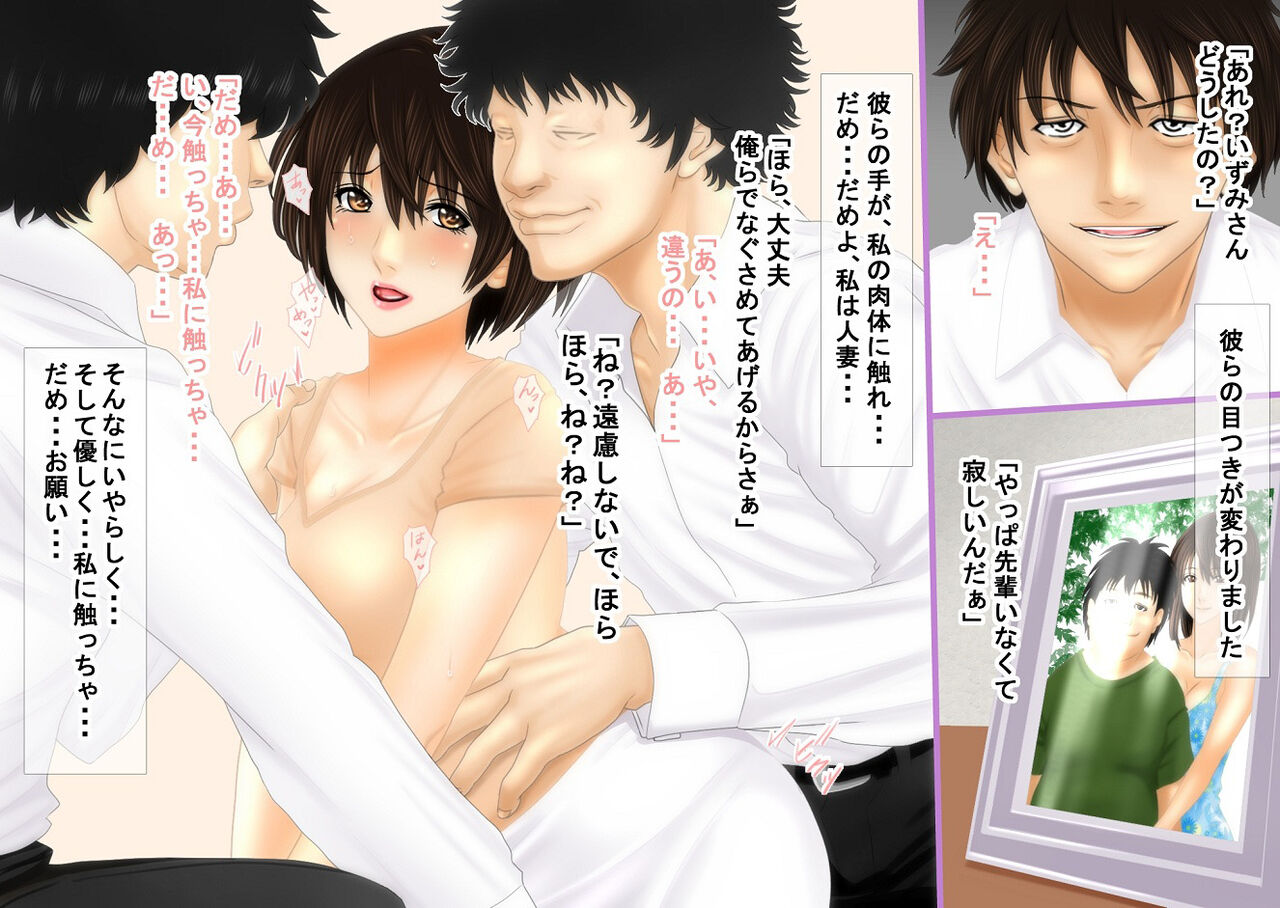 Yarare Zuma page 10 full