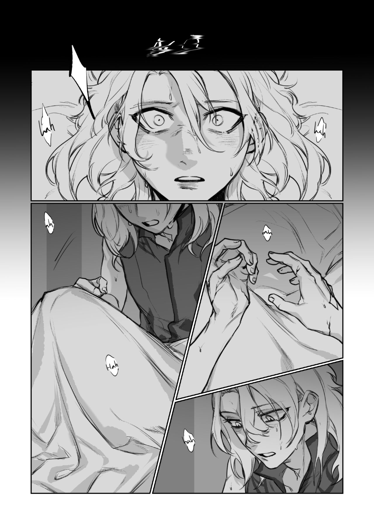Petrichor page 3 full