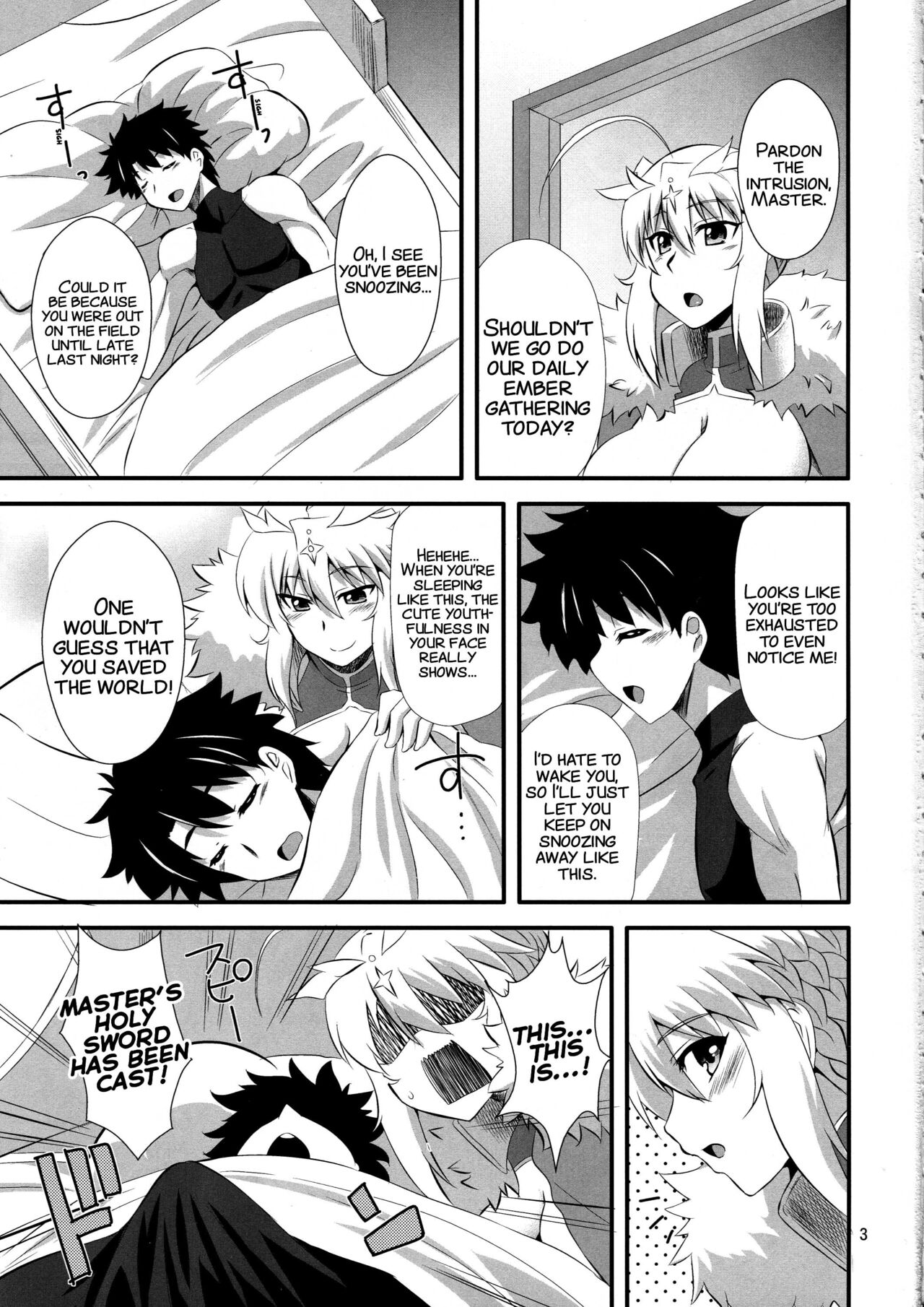 Ou-sama no Oshigoto page 2 full