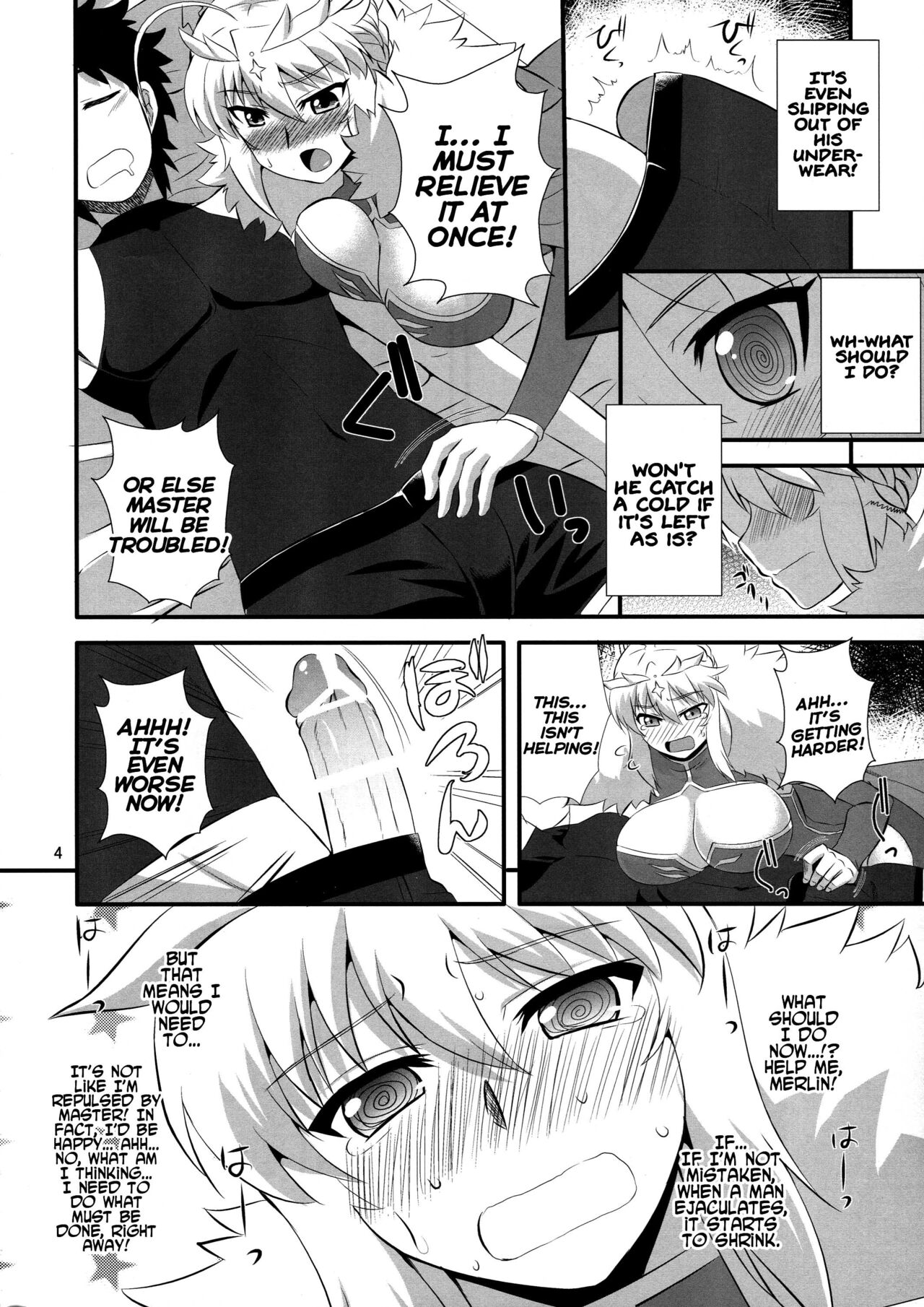 Ou-sama no Oshigoto page 3 full