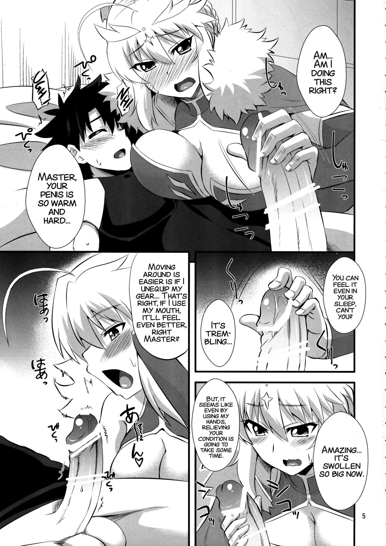 Ou-sama no Oshigoto page 4 full