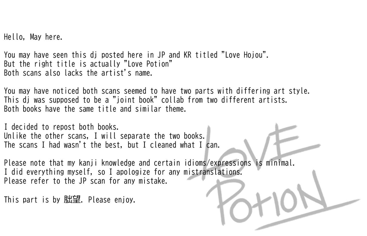Love Potion page 3 full
