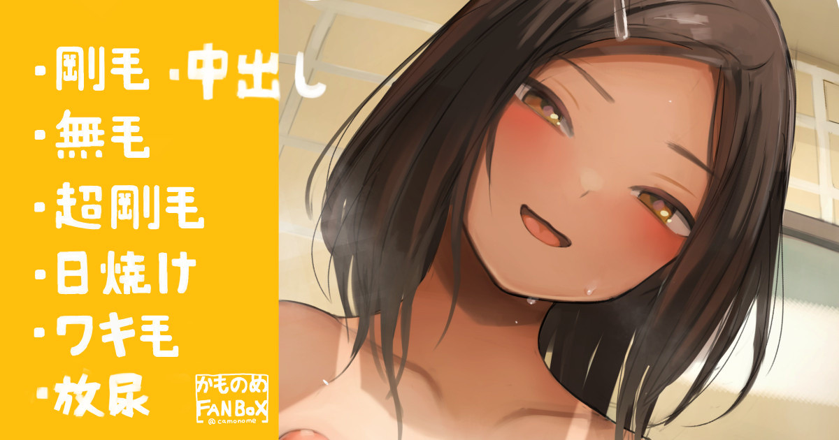 Sotteru Tokoro o Misete Kureru Joshi page 1 full