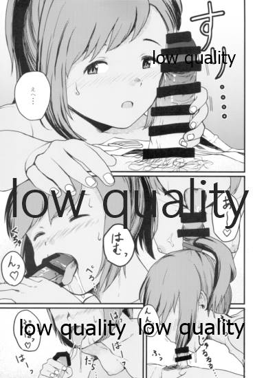 Natsu no Shizuku page 10 full