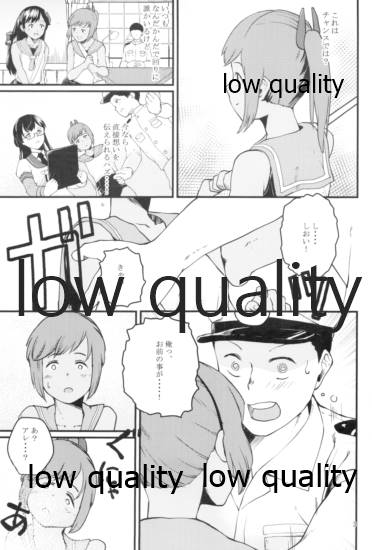 Natsu no Shizuku page 4 full