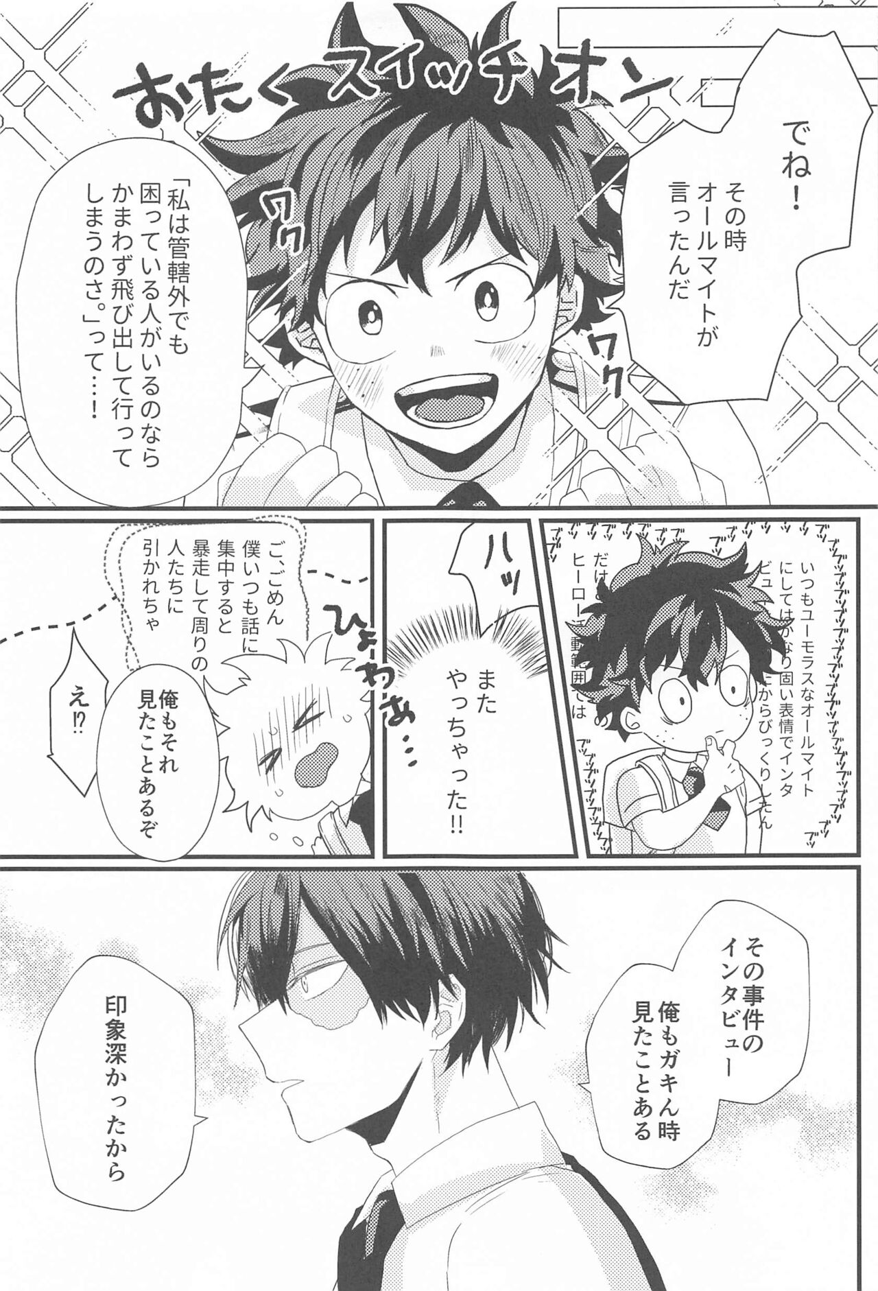 Summer in Love with You page 6 full